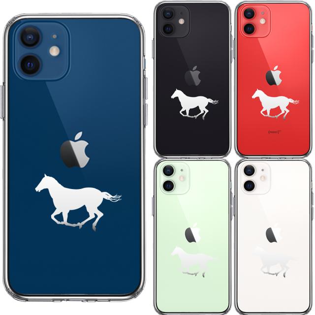 iPhone12mini ケース クリア 馬 サラブレット 白馬 スマホケース 側面ソフト 背面ハード ハイブリッド 送料無料-1