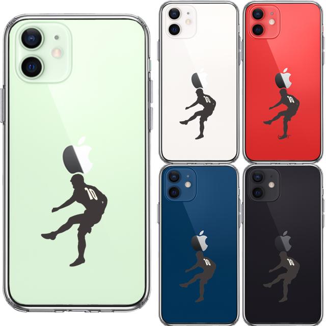 iPhone12mini ケース クリア サッカー FW ストライカー スマホケース 側面ソフト 背面ハード ハイブリッド 送料無料-1