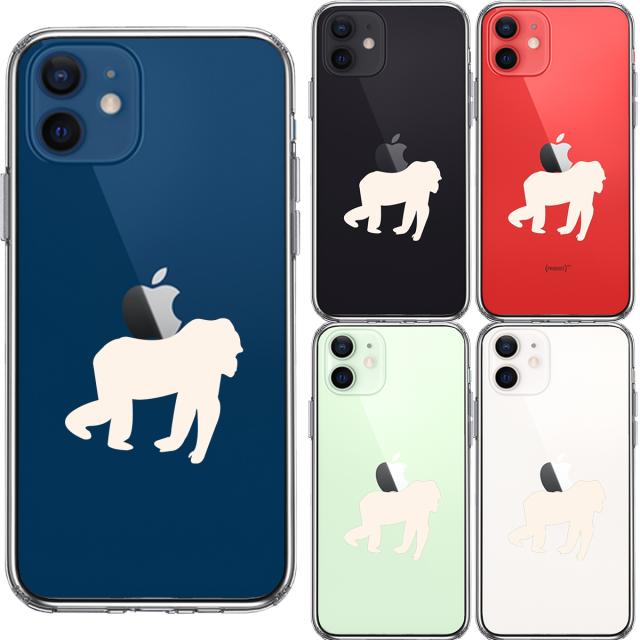 iPhone12mini ケース クリア ゴリラ りんご 運搬中 2 スマホケース 側面ソフト 背面ハード ハイブリッド 送料無料-1