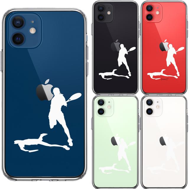 iPhone12mini ケース クリア テニス スマッシュ ホワイト スマホケース 側面ソフト 背面ハード ハイブリッド 送料無料-1