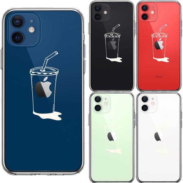 iPhone12mini ケース クリア アップルジュース ホワイト スマホケース 側面ソフト 背面ハード ハイブリッド 送料無料-1