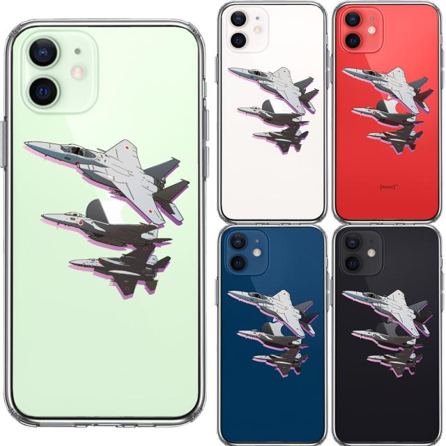 iPhone12mini ケース クリア 戦闘機 F-15J 編隊飛行 ブレイク スマホケース 側面ソフト 背面ハード ハイブリッド 送料無料-1