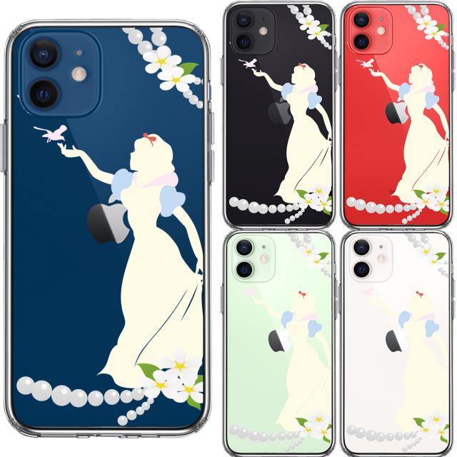 iPhone12mini ケース クリア 白雪姫 2 スマホケース 側面ソフト 背面ハード ハイブリッド 送料無料-1