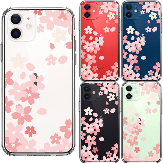 iPhone12mini ケース クリア 桜 スマホケース 側面ソフト 背面ハード ハイブリッド 送料無料-1