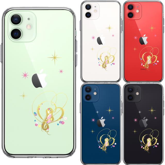iPhone12mini ケース クリア ラプンツェル 星 スマホケース 側面ソフト 背面ハード ハイブリッド 送料無料-1