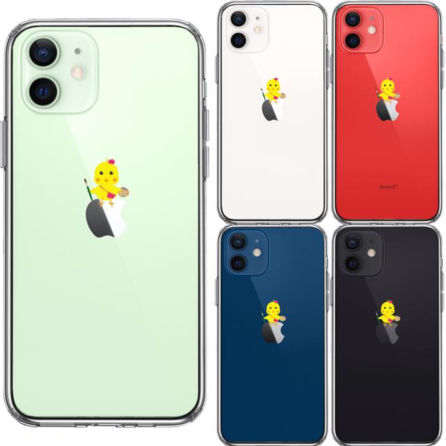 iPhone12mini ケース クリア ひよこ 雛 絵描き 画伯 スマホケース 側面ソフト 背面ハード ハイブリッド 送料無料-1
