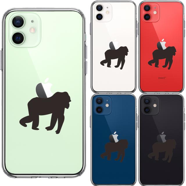 iPhone12mini ケース クリア ゴリラ りんご 運搬中 スマホケース 側面ソフト 背面ハード ハイブリッド 送料無料-1