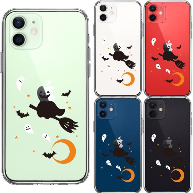 iPhone12mini ケース クリア Halloween ハロウィン スマホケース 側面ソフト 背面ハード ハイブリッド 送料無料-1