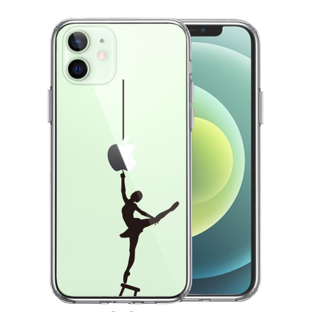 iPhone12mini ケース クリア バレエ スマホケース 側面ソフト 背面ハード ハイブリッド 送料無料-0