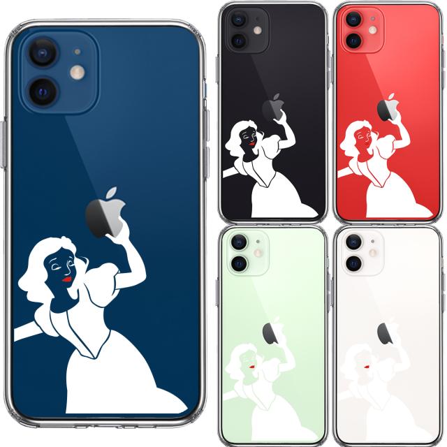 iPhone12mini ケース クリア レディ ホワイト スマホケース 側面ソフト 背面ハード ハイブリッド 送料無料-1