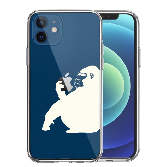 iPhone12mini ケース クリア ゴリラ ホワイト スマホケース 側面ソフト 背面ハード ハイブリッド 送料無料-0
