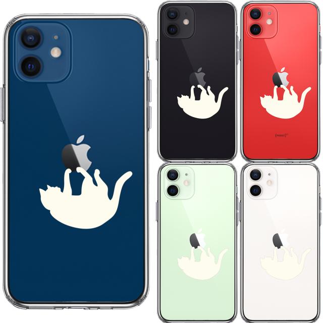 iPhone12mini ケース クリア ぶらさがりネコ ホワイト スマホケース 側面ソフト 背面ハード ハイブリッド 送料無料-1
