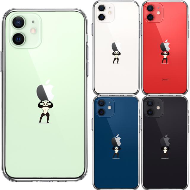 iPhone12mini ケース クリア パンダ 重量挙げ まっちょ 感 スマホケース 側面ソフト 背面ハード ハイブリッド 送料無料-1