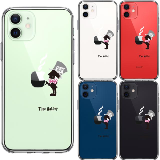 iPhone12mini ケース クリア アリス 帽子屋 スマホケース 側面ソフト 背面ハード ハイブリッド 送料無料-1