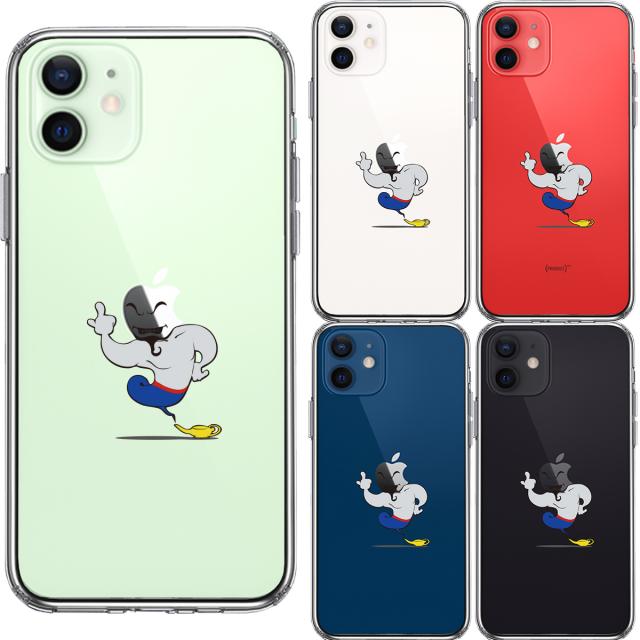 iPhone12mini ケース クリア アラジン 魔法使い スマホケース 側面ソフト 背面ハード ハイブリッド 送料無料-1