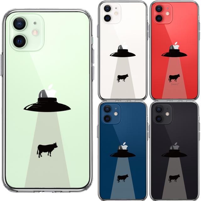 iPhone12mini ケース クリア UFO キャトルミューティレーション スマホケース 側面ソフト 背面ハード ハイブリッド 送料無料-1
