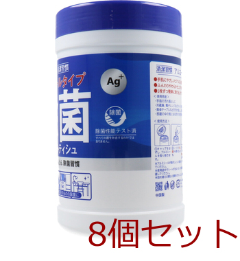 清潔習慣 アルコールタイプ 除菌ウェットティシュ ボトル本体 100枚入 8セット 送料無料-3
