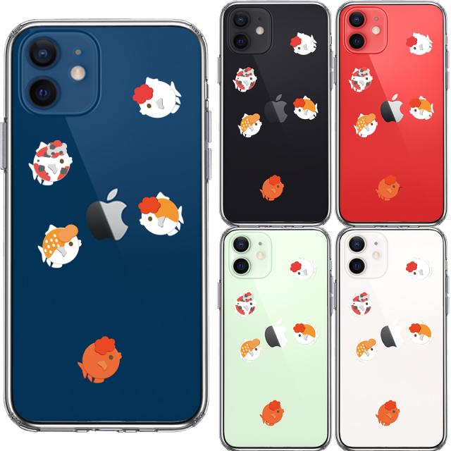 iPhone12mini ケース クリア 金魚 らんちゅう スマホケース 側面ソフト 背面ハード ハイブリッド 送料無料-1
