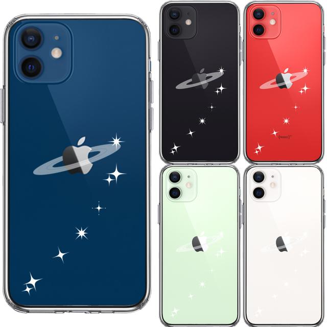iPhone12mini ケース クリア 天の川 流れ星 スマホケース 側面ソフト 背面ハード ハイブリッド 送料無料-1