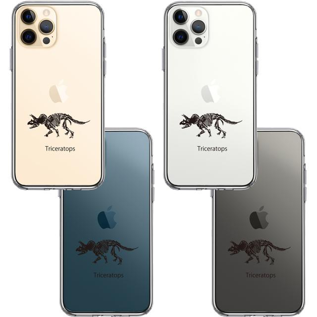 iPhone12Pro ケース クリア トリケラトプス スマホケース 側面ソフト 背面ハード ハイブリッド 送料無料-1