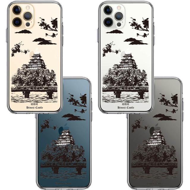 iPhone12Pro ケース クリア 姫路城 スマホケース 側面ソフト 背面ハード ハイブリッド 送料無料-1