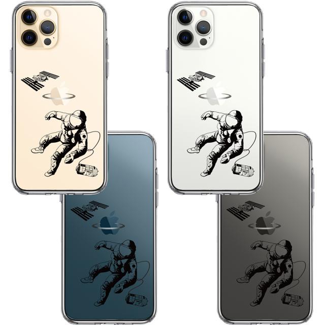 iPhone12Pro ケース クリア 宇宙飛行士 スマホケース 側面ソフト 背面ハード ハイブリッド 送料無料-1