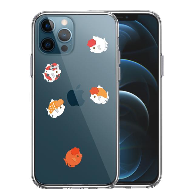 iPhone12Pro ケース クリア 金魚 らんちゅう スマホケース 側面ソフト 背面ハード ハイブリッド 送料無料-0