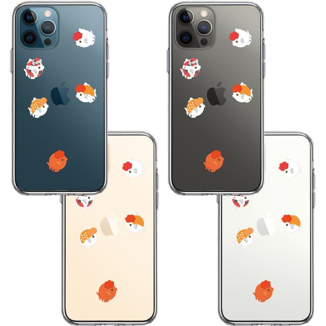 iPhone12Pro ケース クリア 金魚 らんちゅう スマホケース 側面ソフト 背面ハード ハイブリッド 送料無料-1