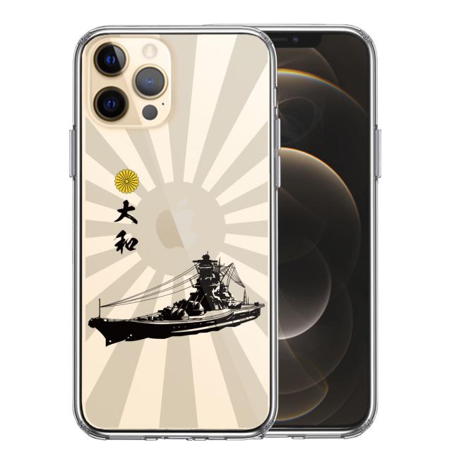 iPhone12Pro ケース クリア 大和 旭日 旭日旗 縦 スマホケース 側面ソフト 背面ハード ハイブリッド 送料無料-0
