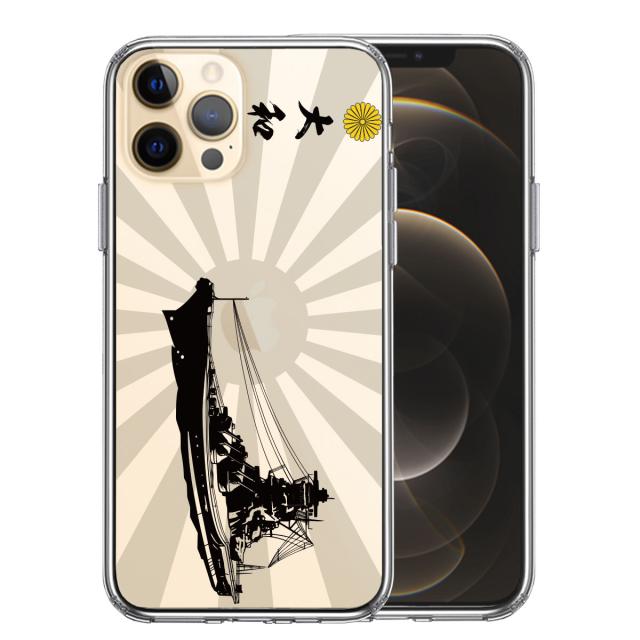 iPhone12Pro ケース クリア 大和 旭日 旭日旗 横向き スマホケース 側面ソフト 背面ハード ハイブリッド 送料無料-0