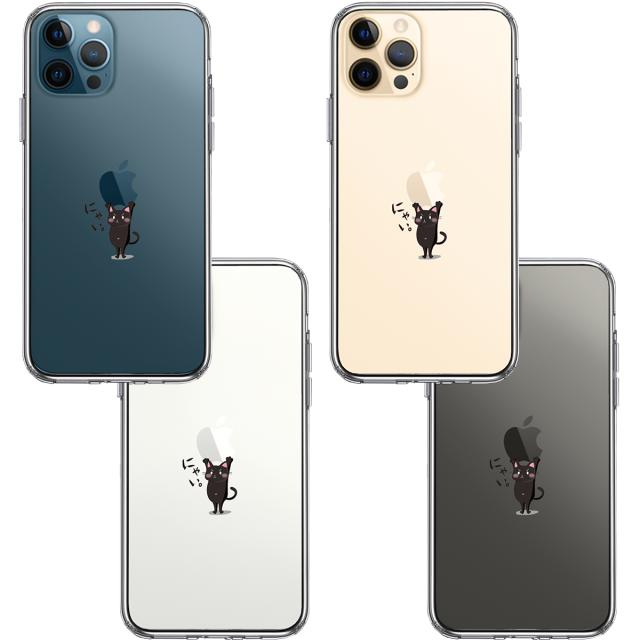 iPhone12Pro ケース クリア 猫 ネコ Appleは重い？ 黒猫 スマホケース 側面ソフト 背面ハード ハイブリッド 送料無料-1