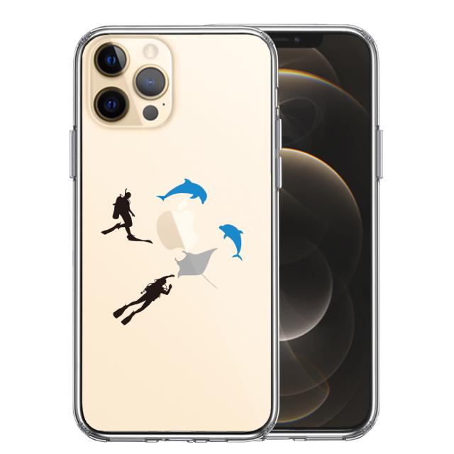 iPhone12Pro ケース クリア スキューバダイビング マンタ スマホケース 側面ソフト 背面ハード ハイブリッド 送料無料-0