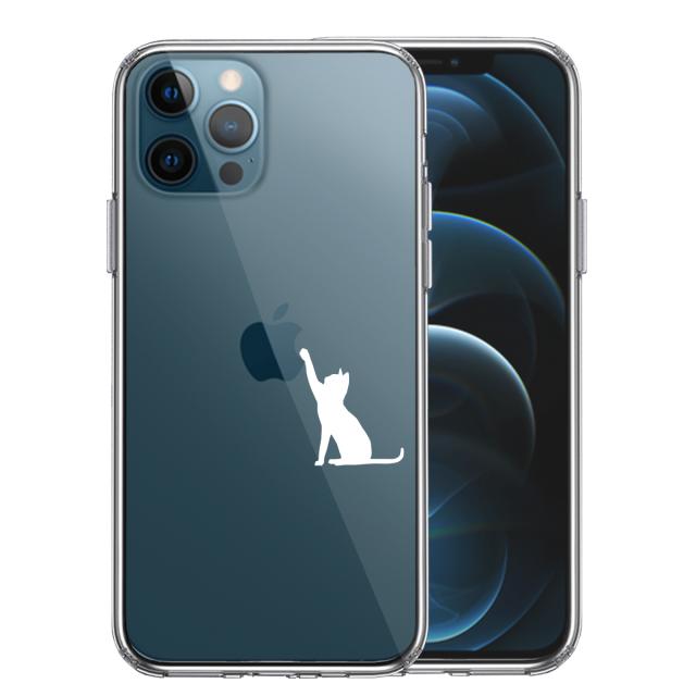 iPhone12Pro ケース クリア 猫 CAT ねこ にゃんこ 玉遊び 白 スマホケース 側面ソフト 背面ハード ハイブリッド 送料無料-0