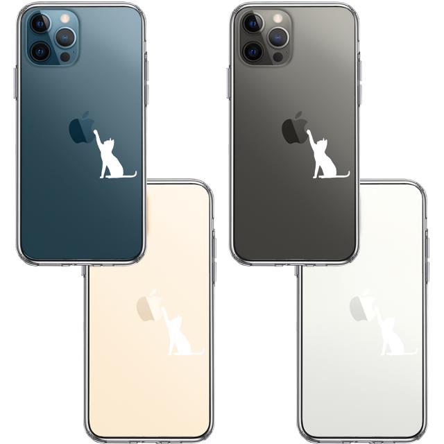iPhone12Pro ケース クリア 猫 CAT ねこ にゃんこ 玉遊び 白 スマホケース 側面ソフト 背面ハード ハイブリッド 送料無料-1