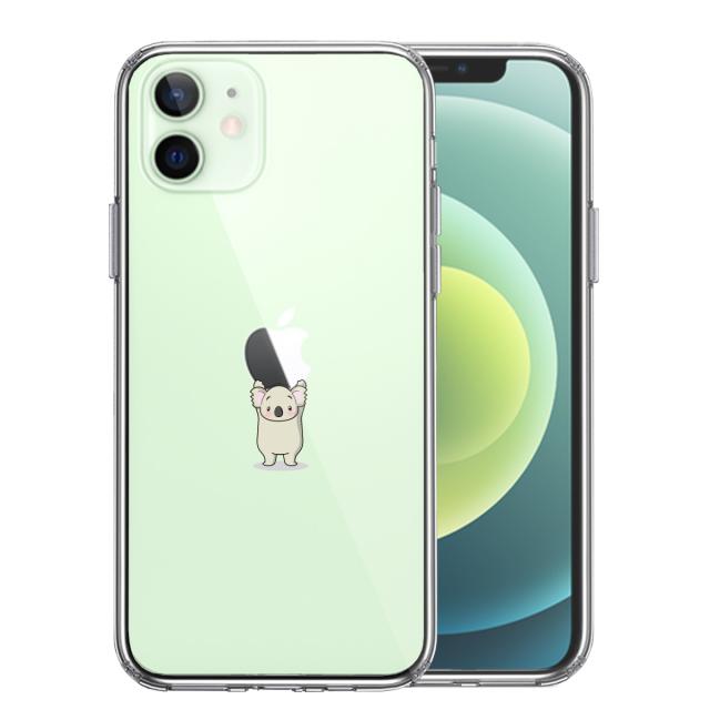 iPhone12 ケース クリア コアラ アップル 重量挙げ 並感 スマホケース 側面ソフト 背面ハード ハイブリッド 送料無料-0