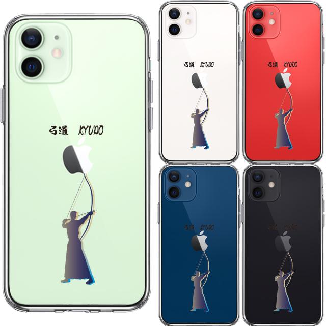 iPhone12 ケース クリア 弓道 スマホケース 側面ソフト 背面ハード ハイブリッド 送料無料-1
