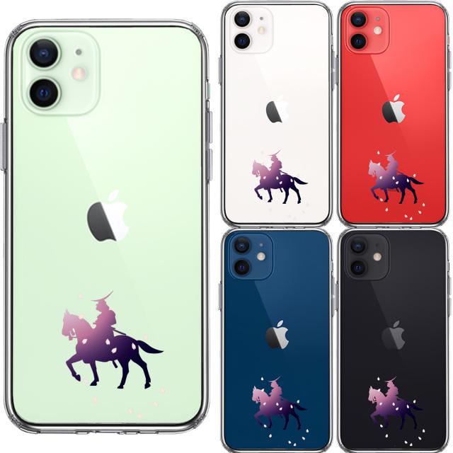iPhone12 ケース クリア 騎乗侍と桜 スマホケース 側面ソフト 背面ハード ハイブリッド 送料無料-1