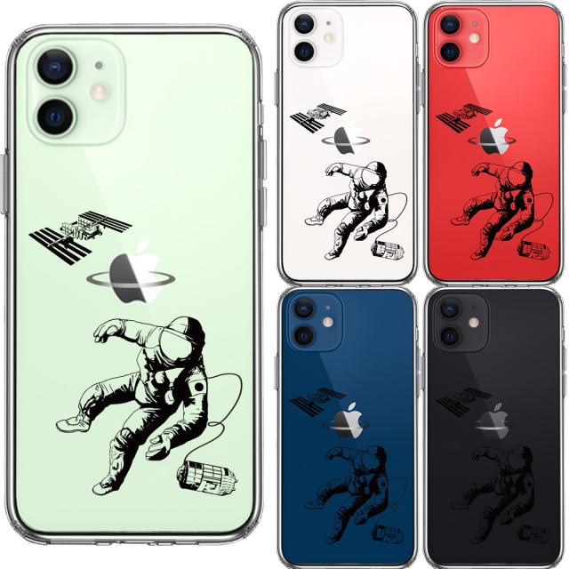 iPhone12 ケース クリア 宇宙飛行士 スマホケース 側面ソフト 背面ハード ハイブリッド 送料無料-1