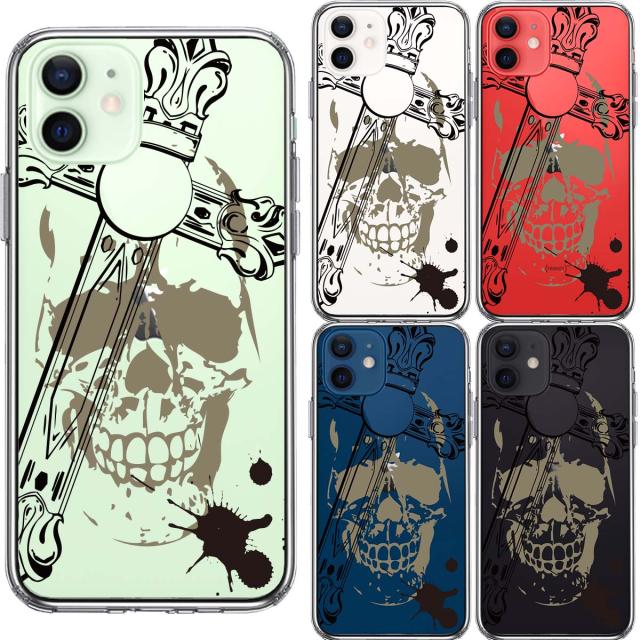 iPhone12 ケース クリア クロス ＆スカル スマホケース 側面ソフト 背面ハード ハイブリッド 送料無料-1