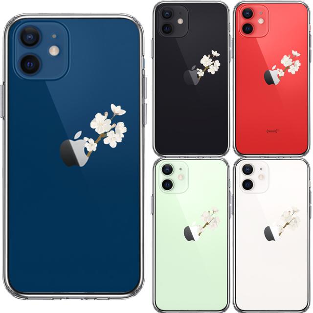 iPhone12 ケース クリア りんご に 桜 スマホケース 側面ソフト 背面ハード ハイブリッド 送料無料-1