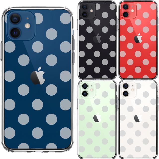 iPhone12 ケース クリア 水玉 ブルーグレー スマホケース 側面ソフト 背面ハード ハイブリッド 送料無料-1