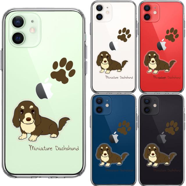 iPhone12 ケース クリア ダックスフント 1 スマホケース 側面ソフト 背面ハード ハイブリッド 送料無料-1