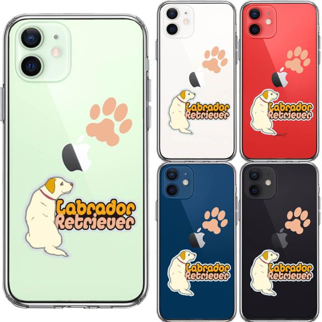 iPhone12 ケース クリア ラブラドールレトリバー2 スマホケース 側面ソフト 背面ハード ハイブリッド 送料無料-1