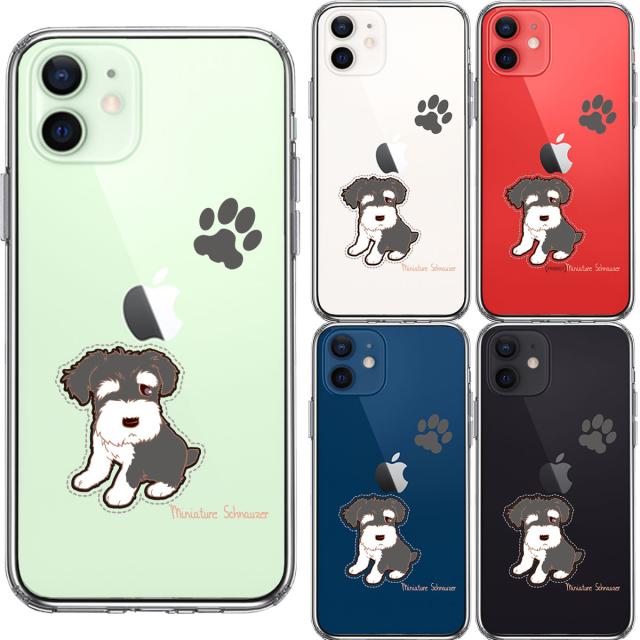 iPhone12 ケース クリア シュナウザー 1 スマホケース 側面ソフト 背面ハード ハイブリッド 送料無料-1