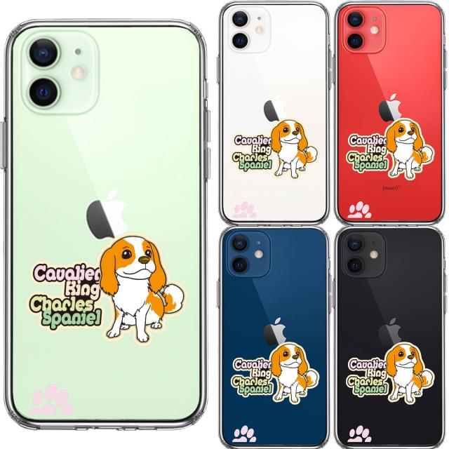 iPhone12 ケース クリア キャバリア 2 スマホケース 側面ソフト 背面ハード ハイブリッド 送料無料-1