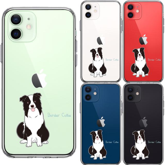 iPhone12 ケース クリア ボーダー コリー 1 スマホケース 側面ソフト 背面ハード ハイブリッド 送料無料-1
