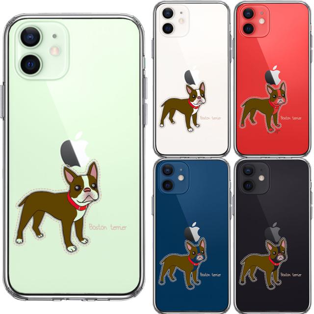 iPhone12 ケース クリア ボストンテリア 1 スマホケース 側面ソフト 背面ハード ハイブリッド 送料無料-1