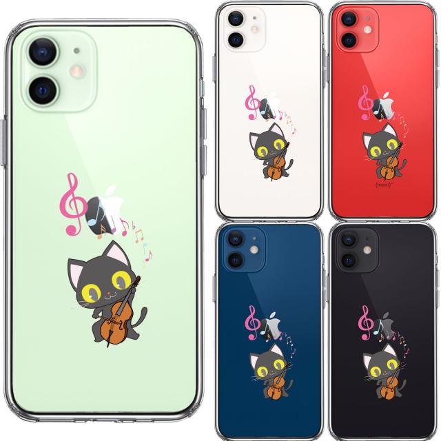 iPhone12 ケース クリア チェロ ねこ スマホケース 側面ソフト 背面ハード ハイブリッド 送料無料-1