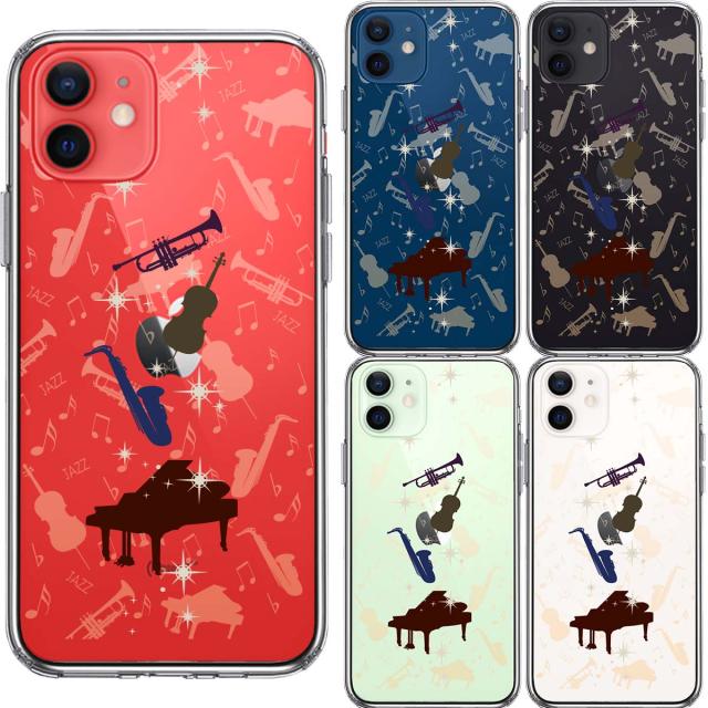 iPhone12 ケース クリア JAZZ 2 楽器 音符 スマホケース 側面ソフト 背面ハード ハイブリッド 送料無料-1