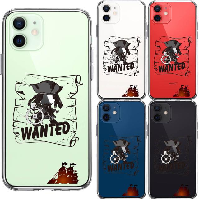 iPhone12 ケース クリア 海賊 帆船 スマホケース 側面ソフト 背面ハード ハイブリッド 送料無料-1